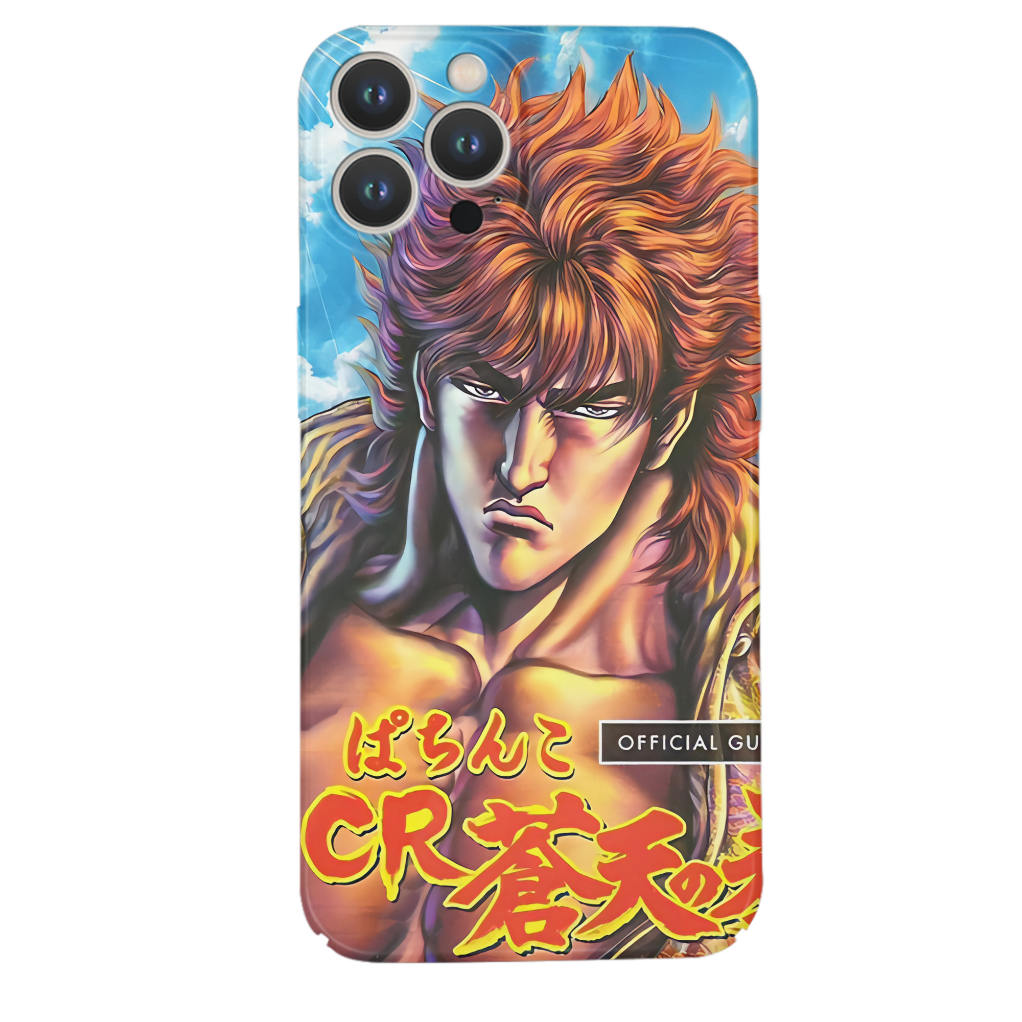 （画像用） 北斗の拳 Fist of the North Star 【iPhone 14シリーズ対応】ハードケース